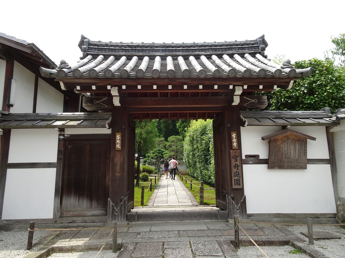 도후쿠지 (東福寺) 경내에 있는 훈다인 (芬陀院) 의 문. 훈다인은 셋슈지 (雪舟寺) 로 부르기도 한다.