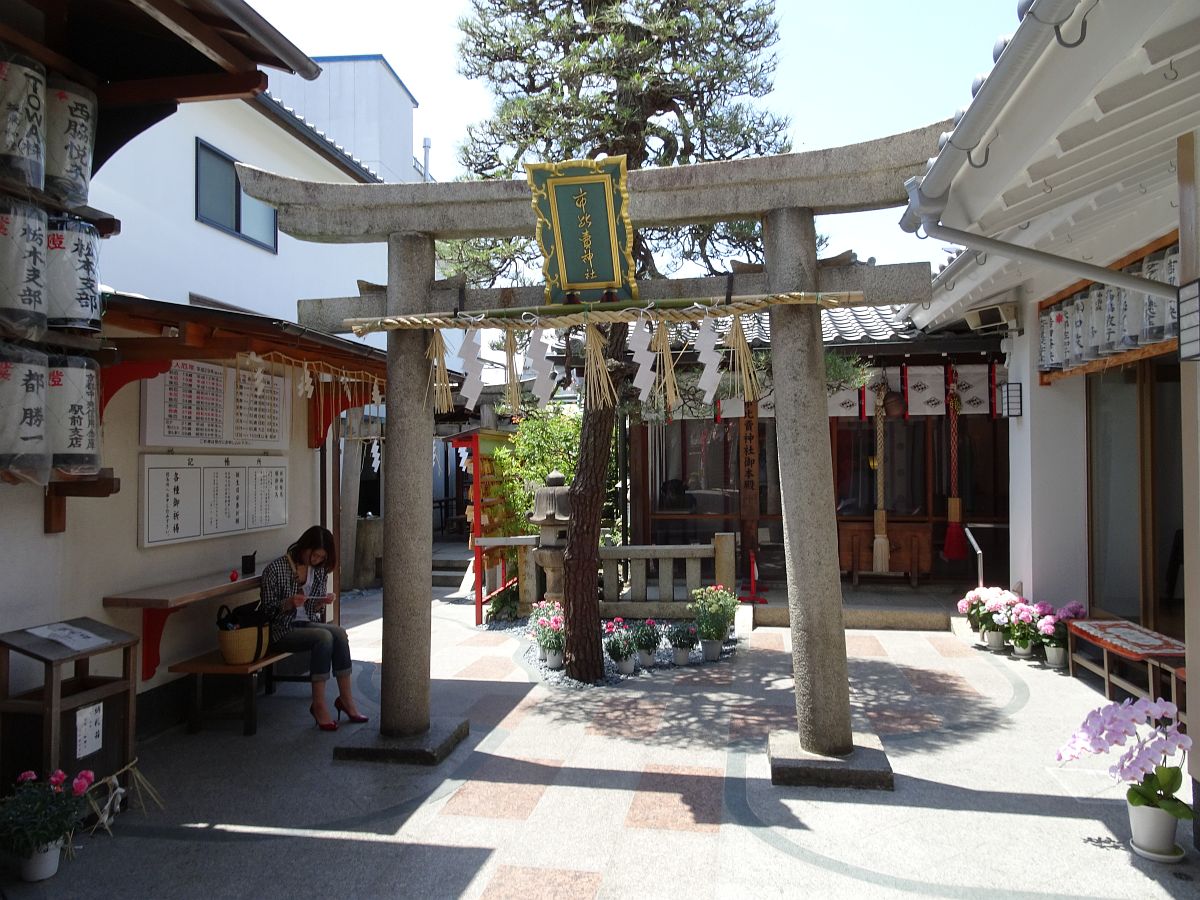 La deuxième entrée du sanctuaire Ichi-Hime jinja dans lequel le dieu tutélaire du marché et de la femme est déifié