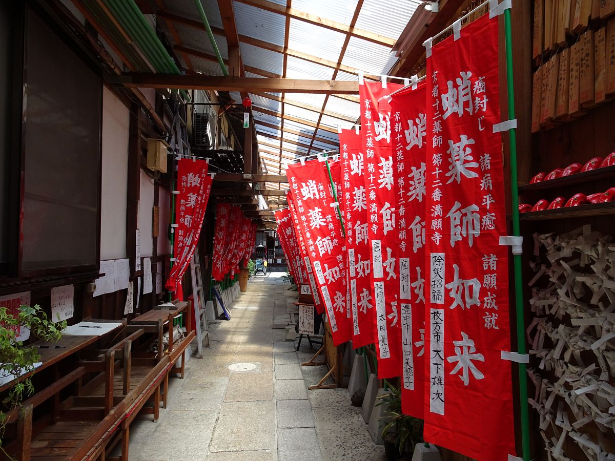 Die roten Fahnen, die den Eingang des Tako-yakushi-do  Tempels schmücken