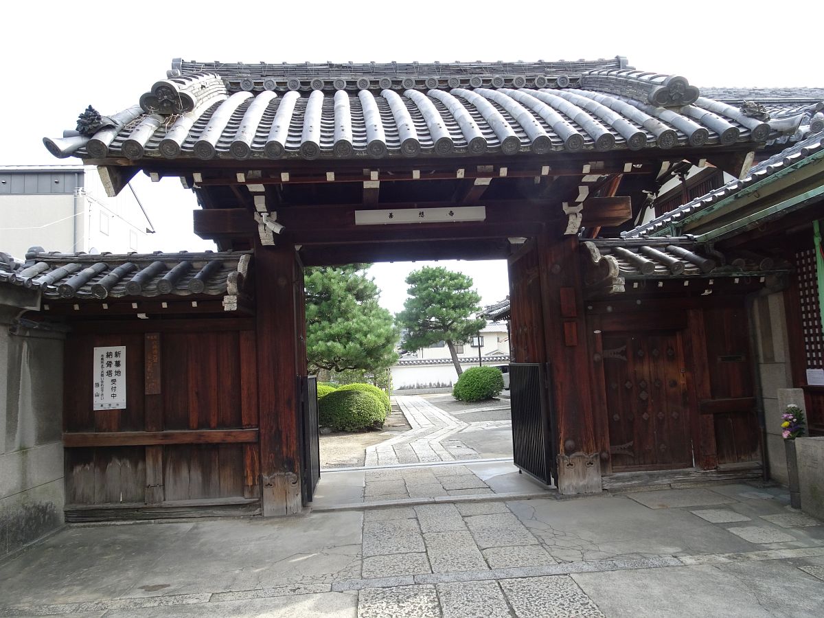 l’entrée du temple Zenso-ji près de la gare d’Omiya de la ligne Hankyu
