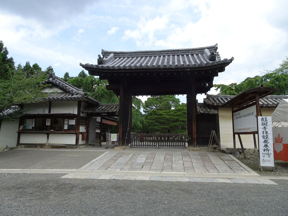 le portail du temple Sampo-in à l’intérieur du temple Daigo-ji