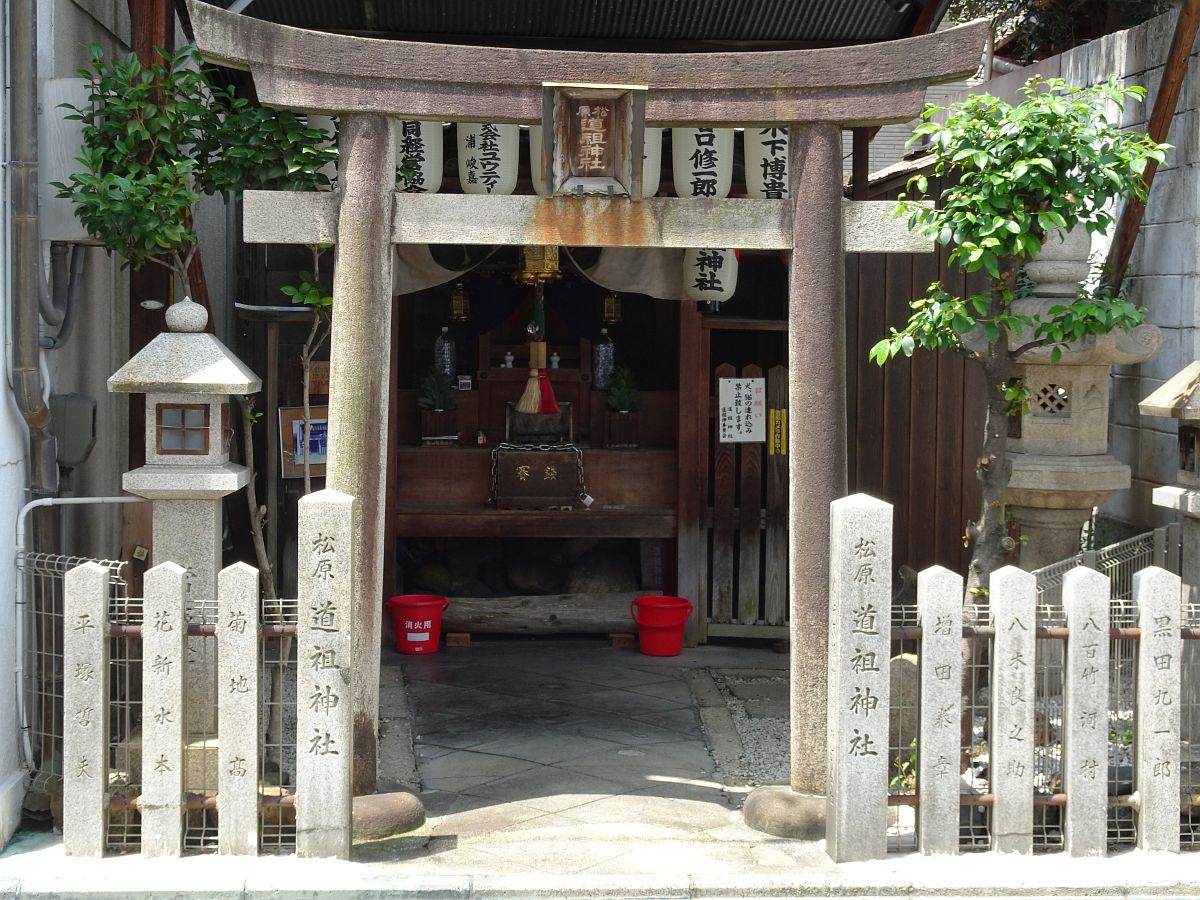 la façade du sanctuaire Matsubara-doso-jinja