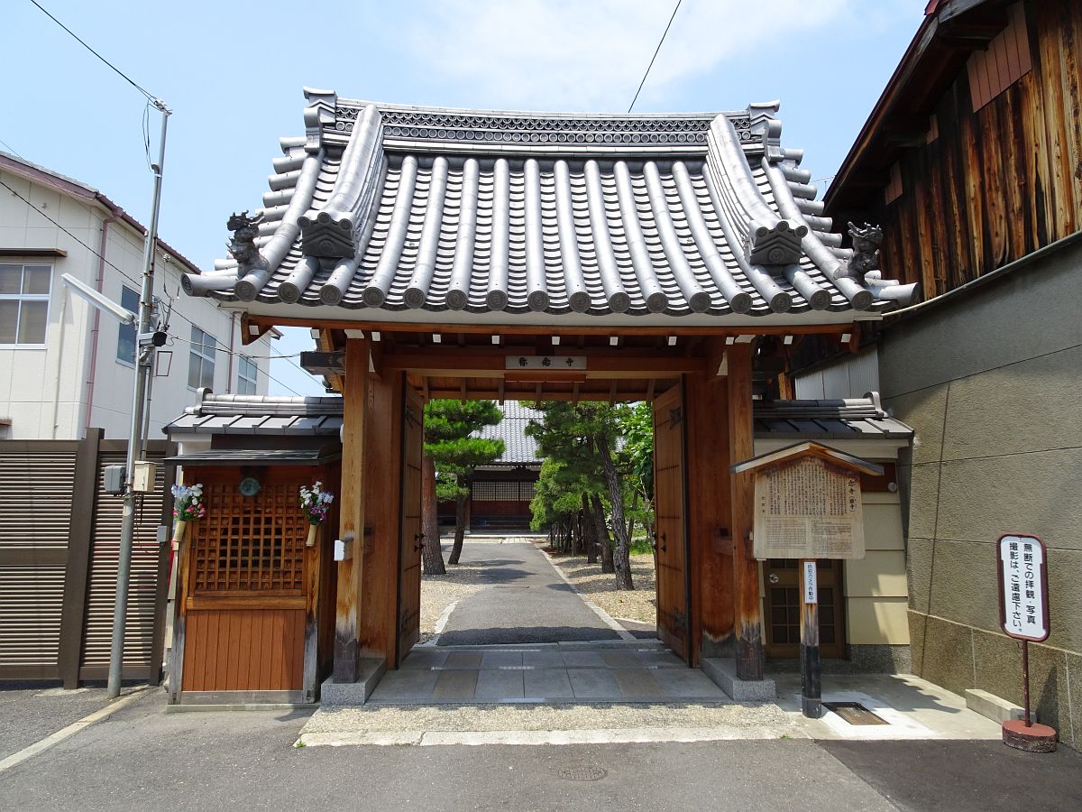 le portail du temple Shonen-ji